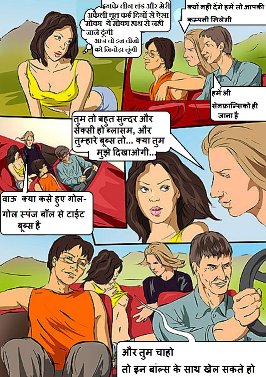 best of Story hindi sex in