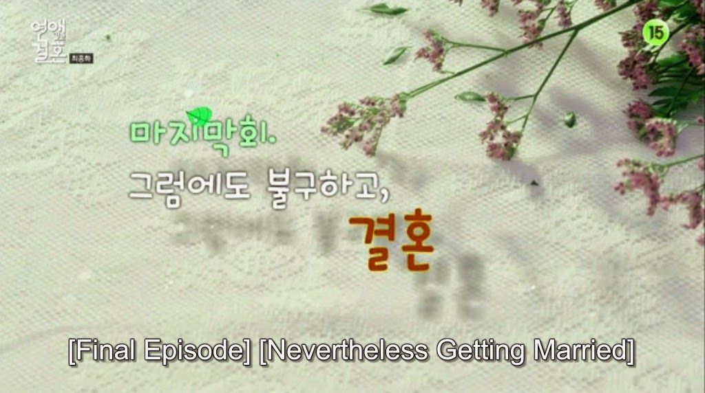 Aurora reccomend Marriage not dating sinopsis ep 16