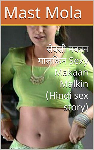 Oldie reccomend Sexy nude story in hindi with images