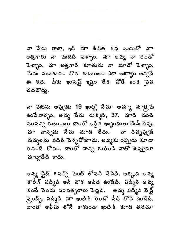 Telugu sex stories filetype pdf